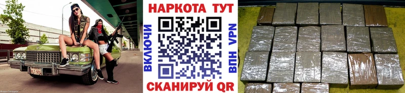 Купить Строитель АМФ  мега ТОР  Конопля  Кокаин  A PVP  Гашиш 