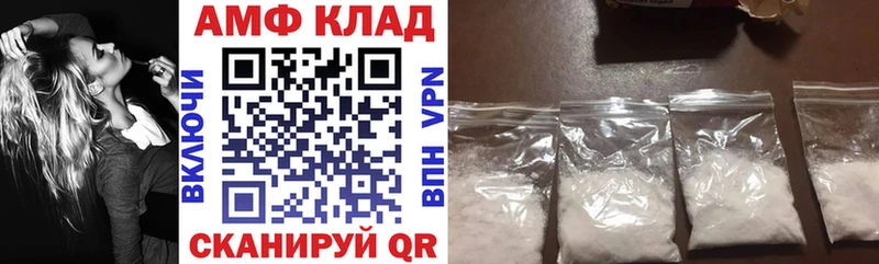 АМФЕТАМИН 97%  Строитель 