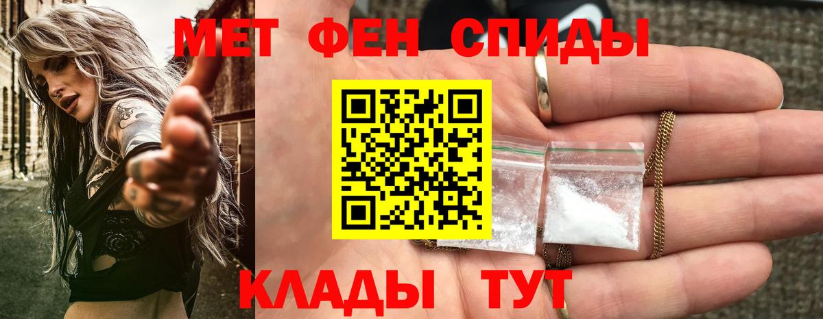 Строитель  АМФЕТАМИН VHQ  Вход с VPN 