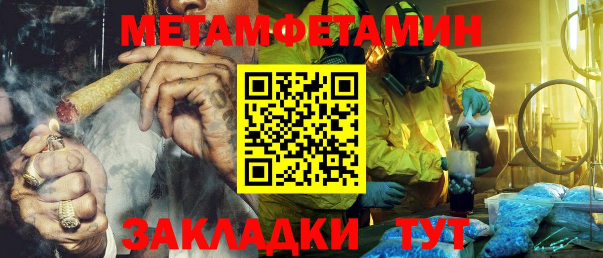 АМФЕТАМИН VHQ Строитель