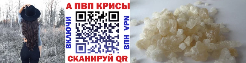 Alpha PVP VHQ  Строитель 