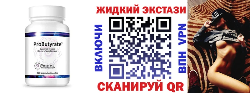 Бутират бутандиол  закладка  hydra сайт  Строитель 