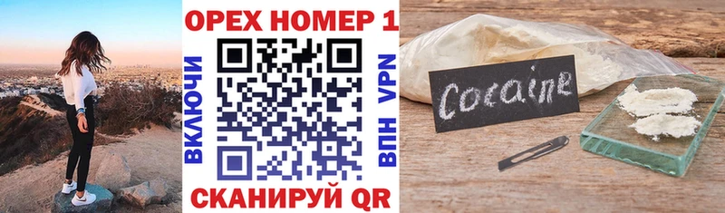 КОКАИН Колумбийский  blacksprut tor  Строитель 