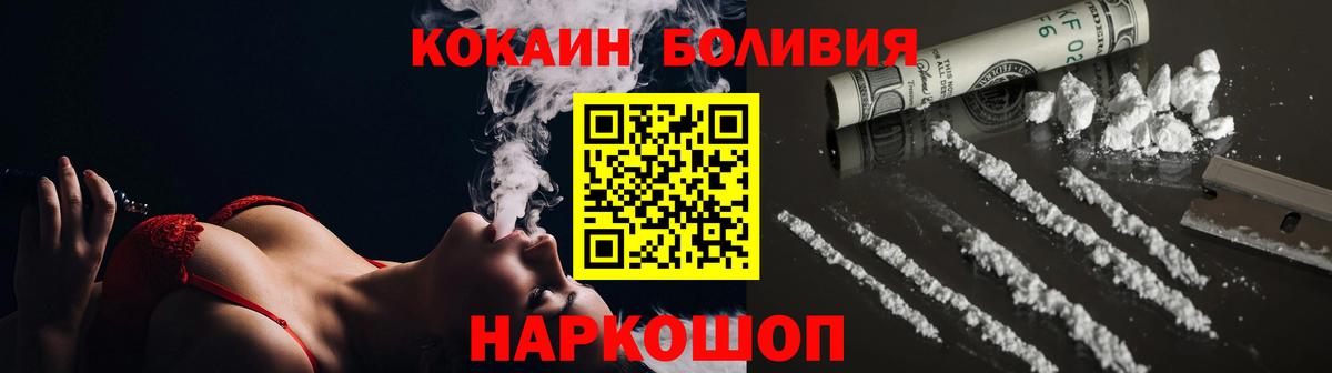 Кокаин 98% Строитель