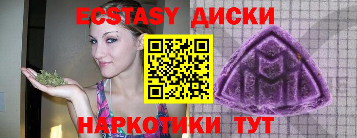 Ecstasy таблы  МЕГА ССЫЛКА  Строитель  Экстази  Экстази MDMA  Вход с VPN 
