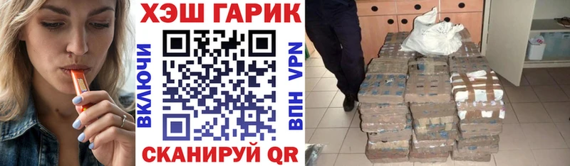 Гашиш хэш  Строитель 