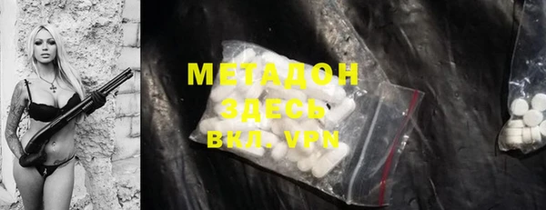 шишки Аркадак