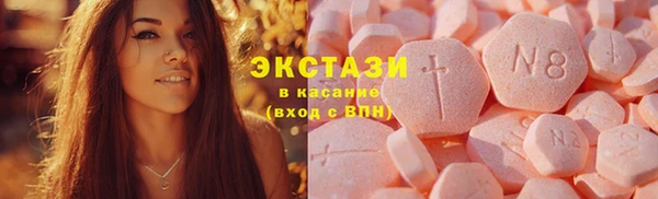 прущий лед Балахна