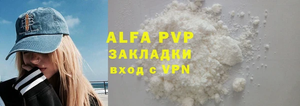 прущий лед Балахна