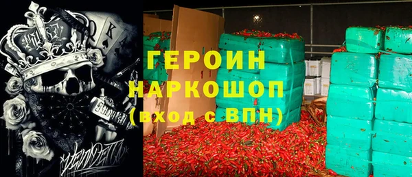 шишки Аркадак
