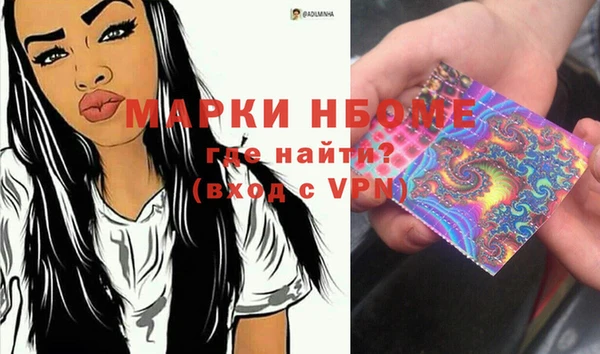 марки nbome Армянск