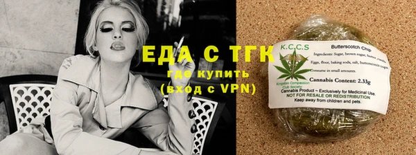 шишки Аркадак