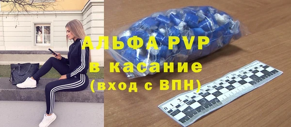 скорость Балабаново