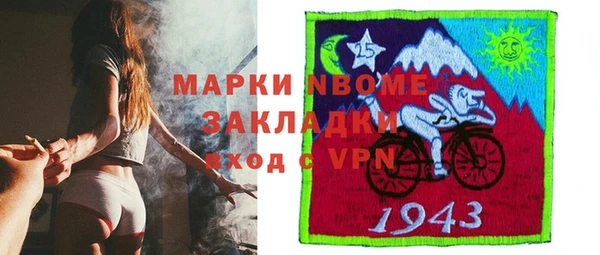 ГАЛЛЮЦИНОГЕННЫЕ ГРИБЫ Алзамай