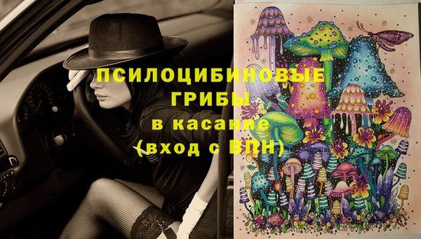 марки nbome Армянск