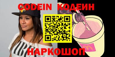 гашик Пенза