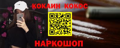 гашик Пенза