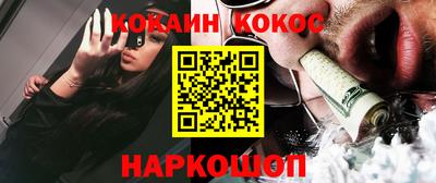 гашик Пенза