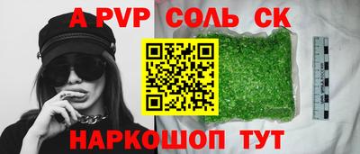 кокаин премиум Партизанск