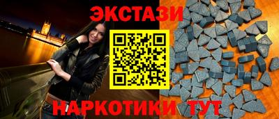 гашик Пенза