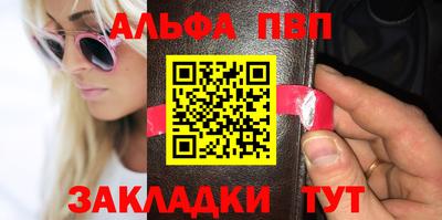 гашик Пенза