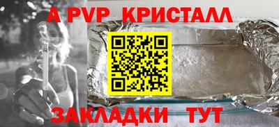 кокаин премиум Партизанск