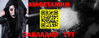 кокаин премиум Партизанск