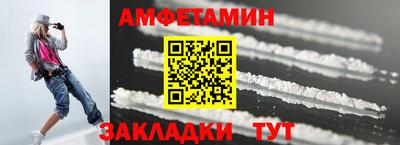 гашик Пенза