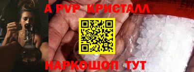 кокаин премиум Партизанск