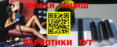 кокаин премиум Партизанск