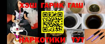 кокаин премиум Партизанск