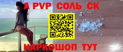 гашик Пенза
