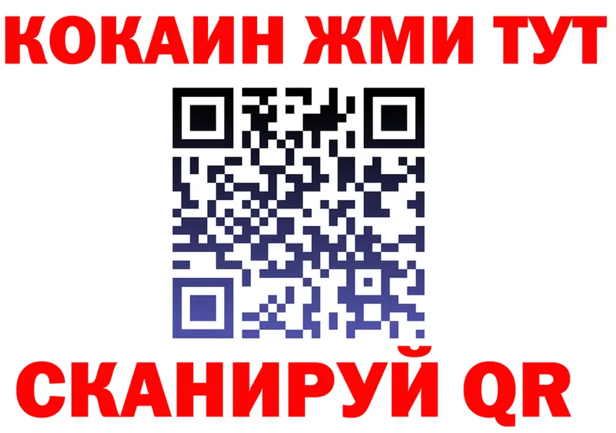 Бутират BDO tor shop МЕГА Строитель