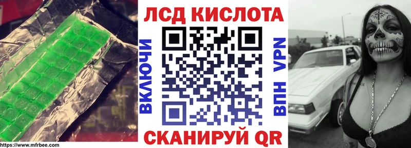 Лсд 25 экстази ecstasy  наркошоп  hydra как войти  Строитель 
