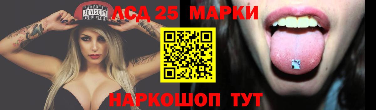 Строитель  Лсд 25 экстази ecstasy  ЛСД экстази ecstasy  Вход с VPN 