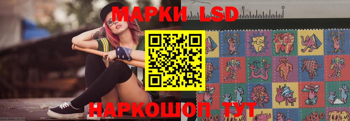 LSD-25 экстази ecstasy Строитель