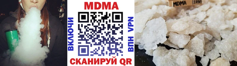 MDMA молли дарнет шоп Строитель