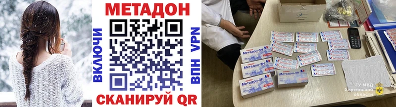хочу   маркетплейс состав  Метадон кристалл  Строитель 