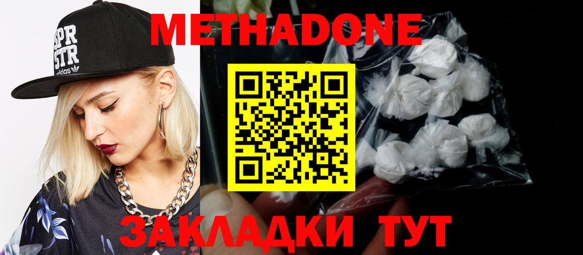 Строитель  мориарти официальный сайт  Вход с VPN  МЕТАДОН methadone 