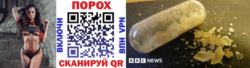 где продают наркотики  shop как зайти  Первитин Methamphetamine  Строитель 