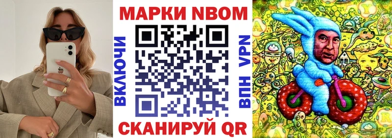 Наркотические марки 1500мкг  даркнет сайт  Строитель 