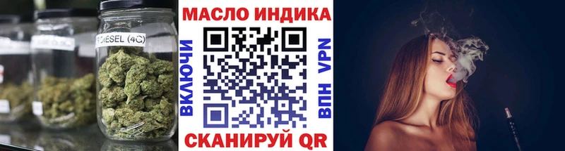 магазин  наркотиков  Строитель  ТГК жижа 