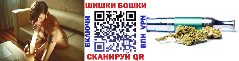Бошки марихуана LSD WEED  купить   Строитель 